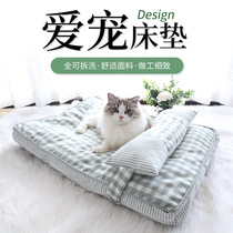 Four Seasons Universal Pet Mat Full Removable Washout Summer Dog Mattress Dog Nest Mattress Mesh Red Sleeping Mat Han Style Cat Nest