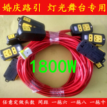Wedding Road Dragon Ball special props series socket creative wire floor drag cable wiring board 6-12 head