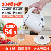1 2L small small electric kettle burning water home automatic mini office quick breaking appliances 304 steel 1 dragon set up