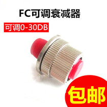 FC big round head SC large square head LC small square head LC Mechanical fiber attenuator 0-30DB adjustable optical attenuator