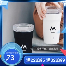 Mstand joint name seven times square net red carry-on Cup mstand coffee cup 6 hours heat preservation frosting without fingerprints