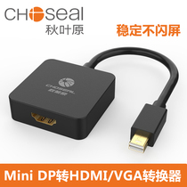 Akihabara Mini miniDP to hdmi dvi interface Apple dp computer converter vga projector transfer