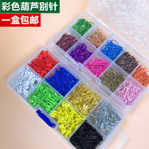 Color gourd pin Size number Ordinary pin Metal insurance safety pin Buckle pin Clothing tag pin