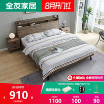 Quanyou home modern simple double bed Multi-function bedside storage bed Household economy bed 106306