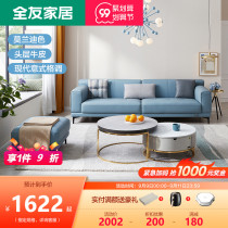 Quanyou home Modern Italian first layer cowhide leather sofa flexible foot small apartment combination furniture 102617