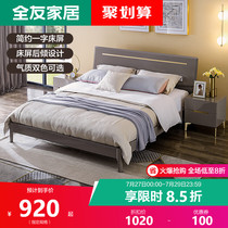 All friends home Modern Nordic light luxury Master bedroom Double bed Storage bed Bedroom furniture set Single bed 126001