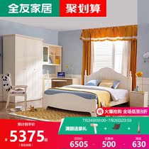 Quanyou home youth bedroom set combination furniture small Korean bedroom furniture five-piece set 121106