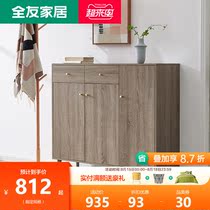 Quanyou home shoe cabinet entrance foyer shoe storage storage cabinet home door large capacity new Chinese style 126503