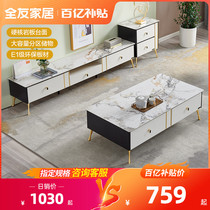 (ten billion Subsidized) Full Friend Home Tea Table TV Cabinet Composition Modern Extremely Simple Rock Board Guest Hall Furniture DW1066