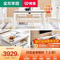 All Friends Home Furnishings Modern Simple Guest Restaurant Big Set TV Cabinet Tea Table Dining Table and Chair 120358