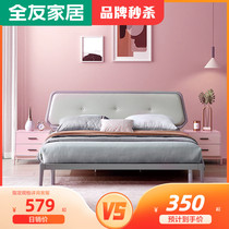 (Brand Second Kill-Exchange Purchase) Full 800 Yuan Exchange Purchase Quanyou Home Youth Fresh Bedside Cabinet 125203A