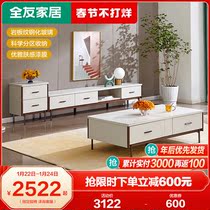Quanyou home tea table TV cabinet rock plate pattern tempered glass storage cabinet light luxury living room combined furniture 127505