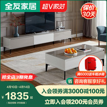 Full Friend Home Modern Fashion Brief Tea Table TV Cabinet Size Family Living Room Combined Furniture Suit 126108
