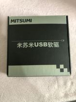 Missumi external floppy drive USB floppy drive 1 44m original new stock