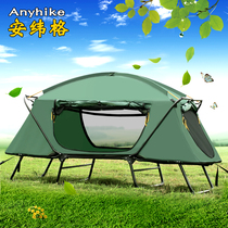 Anwege outdoor thickened warm ground tent outdoor single double layer rainproof double Camping Fishing tent