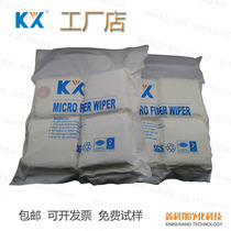 Mobile phone screen repair Clean film special No dust cloth kx-3008 4 * 4 inch dust removal cloth factory direct