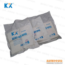 Mobile phone LCD screen lens Press screen wipe cloth dust-free cloth KX-3008 4 inch 400 piece cleaning without hair