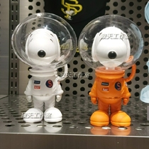 Fun Tide brand new Snoopy astronaut doll cute doll boys and girls birthday gift DA020503J W