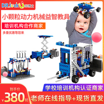 Dr. Le KJ009 small particle puzzle block structure compatible with engineering 9686 Science and Technology