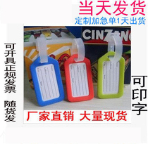 Luggage tags luggage tags travel tags bags hangtags plastic tags custom LOGO QR code
