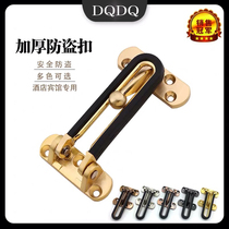 Hotel special wooden door zinc alloy thick anti-theft buckle insurance buckle hotel door buckle door bolt buckle lock factory direct sale