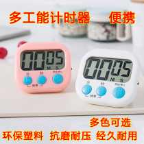 Kitchen timer timer reminder to do graduate school stopwatch students learn electronic multi-function alarm clock to count down the time