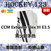 CCM Extreme Flex III E3 5 Youth goalkeeper hand block CCM goalkeeper equipment