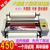 Aipu big A3 laminating machine self-adhesive cover cold-mounted photo book Crystal label single double hot mounting small film laminating machine