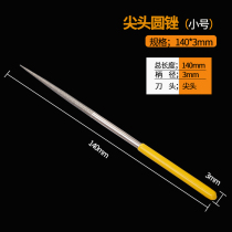 Diamond file 600 mesh mold (flat head flat file triangle file round file semi-circular file four sets)