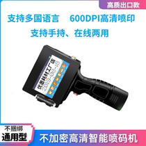 Hand-held inkjet printer 2588 cartridge coding machine production date assembly line 12 7 non-encrypted inkjet coding gun