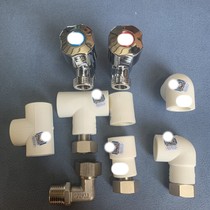 Pure copper PPR live water heater special live knot joint copper angle valve elbow 1105