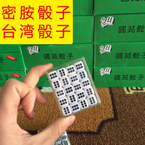 Taiwan dice melamine dice red and black dot dice small dice acrylic ktv organic rounded dice