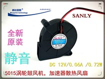 5015 5CM Mute 12V 24V0 06A Humidifier Turbo Blower Cooling Fan