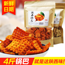 Zhuobaojia Shaanxi specialty snacks bagged pot spicy cumin vegetable pot 400g3 bags 5 bags combination