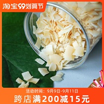 Etc.) Coconut Crisps Carbon Roasted Coconut Chips The more chewed the more sweet a tropical snack 150g