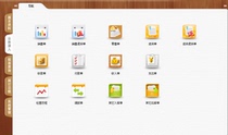 Warehouse management software purchase and sale software inventory management software is simple and easy to use housekeeper brilliant permanent