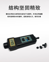 Guangzhou Lantai tachometer DT-2236 photoelectric digital display contact type tachometer intelligent non-contact