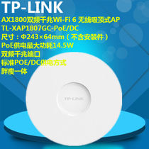 TP-LINK TL-XAP1807GC-PoE DC Gigabit AX1800 dual band Wi-Fi 6 wireless ceiling AP