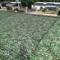 Camouflage mesh shade net encryption thickened sunscreen net double-layer camouflage net anti-counterfeiting net shielding Outdoor