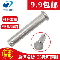 304 stainless steel pin shaft Cylindrical pin t-shaped flat head with hole positioning pin Fixing pin m3m4m5m6m8m10