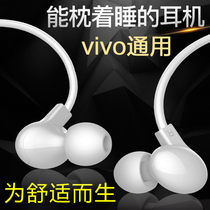 Applicable vivo universal headset in-ear x21i x9plus x7 x20 y67 x23 y66 x9s mobile phone y85 female Android subwoofer bass