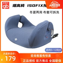 Good child booster safety seat 3 years old-12 years old Four Seasons universal ISOFIX interface CS100 CS121