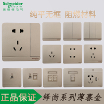 Schneider switch socket still gold five-hole socket one open single control dual control two three pole socket Twilight Gold series