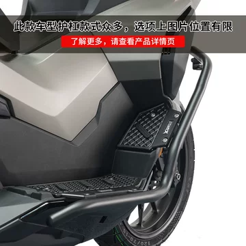STUNTCX摩托车护架-STUNTCX摩托车护架促销价格、STUNTCX摩托车护架品牌