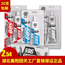 Back to the day Gladiator 586 car engine repair silicone 588 sealant 589 oil pan 689 sealant