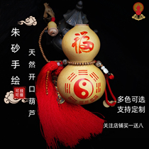 Cinnabar hand-painted gossip opening gourd pendant five Emperor money living room porch Fortune Natural gourd home furnishings