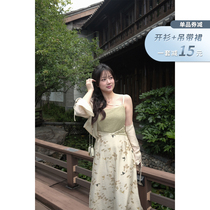 Toe fascia Summer cardamom Andromeda female Chopped Flowers Harness dress Dress Woman slim and slim-fat mmV collar positive shoulder tender-sweatshirt