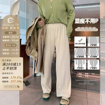 Toe tendons slightly fat MM glutinous sponge pants high waist thin wide leg pants autumn and winter Joker loose casual trousers women