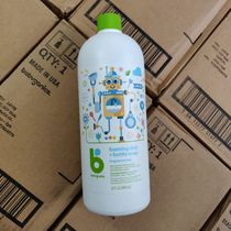 Spot US Ganick babyganics Bottle Cleaning Cleaner Liquid Supplement Replacement Liquid 946ml