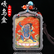 Tibetan silver motionless Ming King Thangka Buddha Square Gawu box pendant portable pendant Retro ethnic style pendant